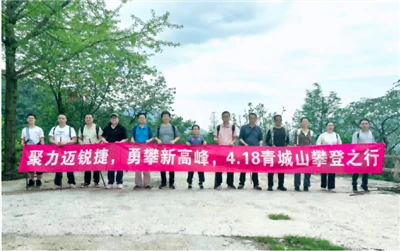 MRJ-Equipe de laser caminha até novas alturas na montanha Qingcheng para equi...